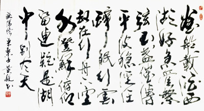 《采桑子》——（师父自幼习字，从不临帖，坚信“熟能生巧”、力求“自成一体”，认为日日习则日日新，习无止境……）