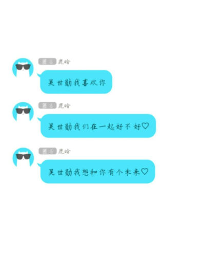 勋鹿