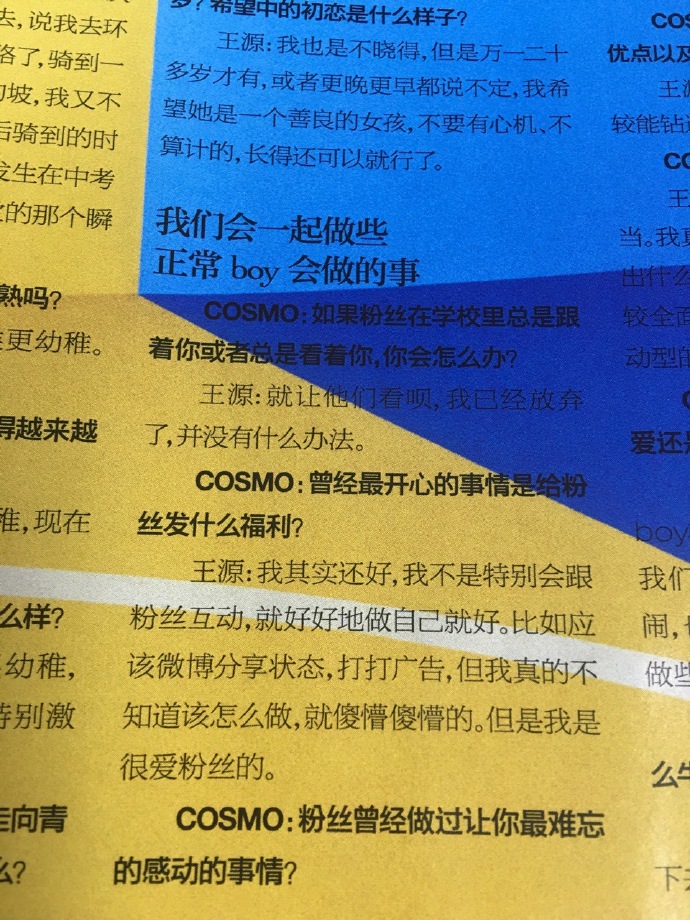 #王源##唯爱王源# 很没溜的买了一本三周年的cosmo！我是不是撒！。主要源哥好帅啊，这种纸媒真是考验颜值的时候啊！@TFBOYS-王源 一会忙完了再多分享啊