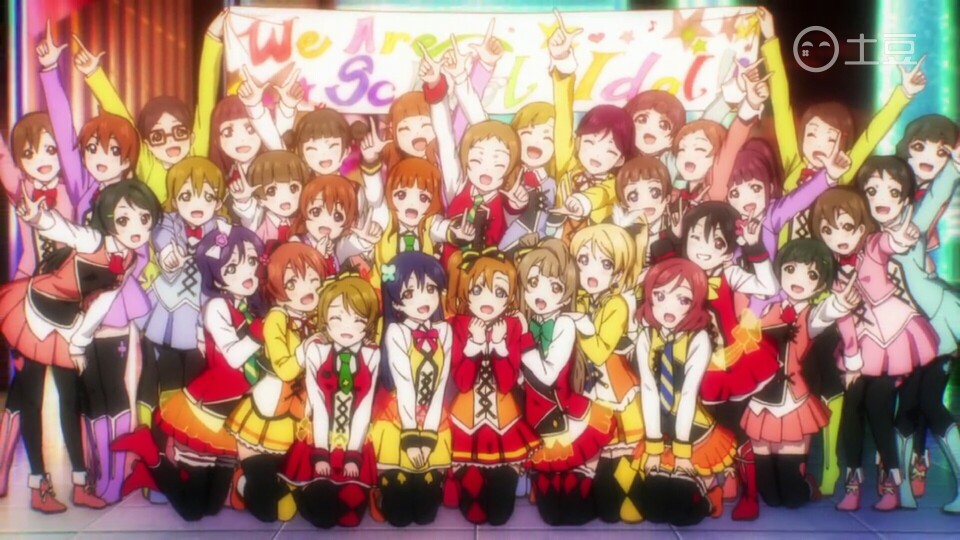 LoveLive!