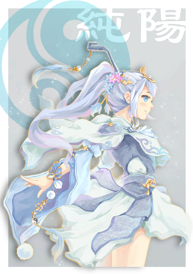 15290702916剑三纯阳咩萝