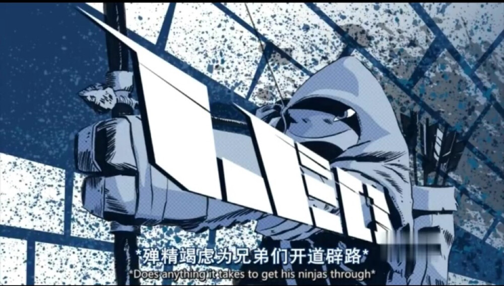 忍者龟第三季李奥纳多