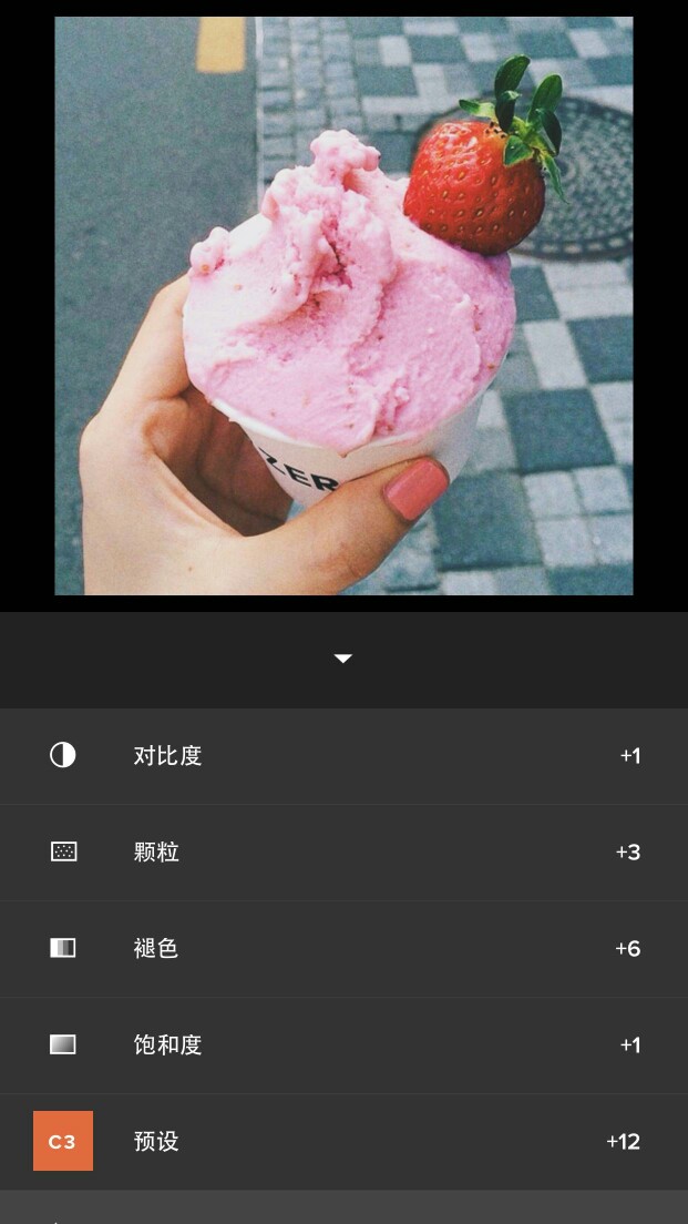 VSCO 夏日食色调色步骤：滤镜C3+12饱和度+1褪色+6颗粒+3对比度+1