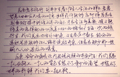  总是想去旅行，到异乡里看看陌生人生活的样子，看看望着细雨然后天晴的时光。这样或许能够忘却掉总是在别离与迎接中纠缠不清的自己。可是生活多真实啊，谁又能够真的忘掉自己的心底真真切切的触动？在每一次的旅行…