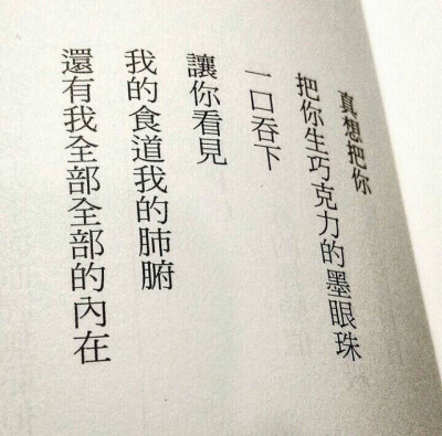 文字收集