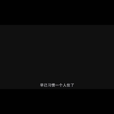 文字收集