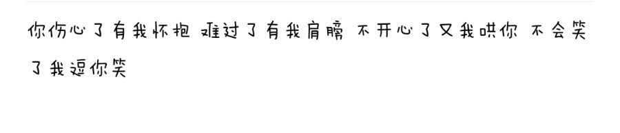 暖心-句子-图片