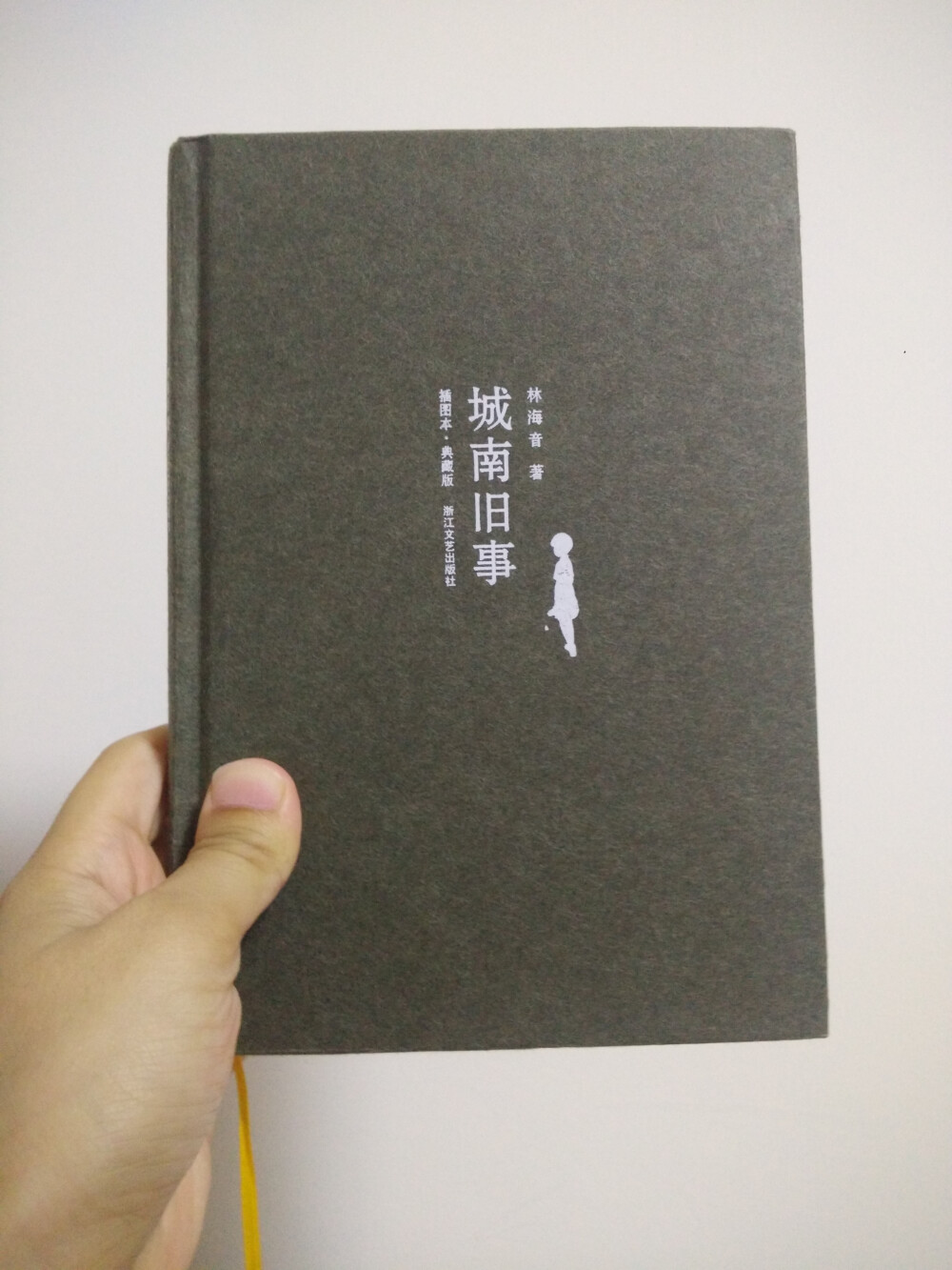 城南旧事(like)#常常有人要我做大人 这些人都随着我长大没了影子了 是跟着我失去的童年也一块儿失去了吗？#