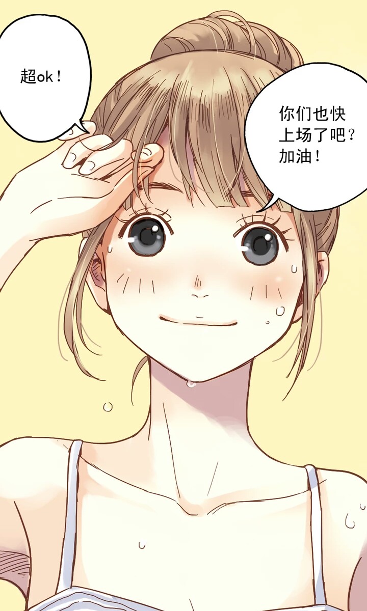 薄荷之夏