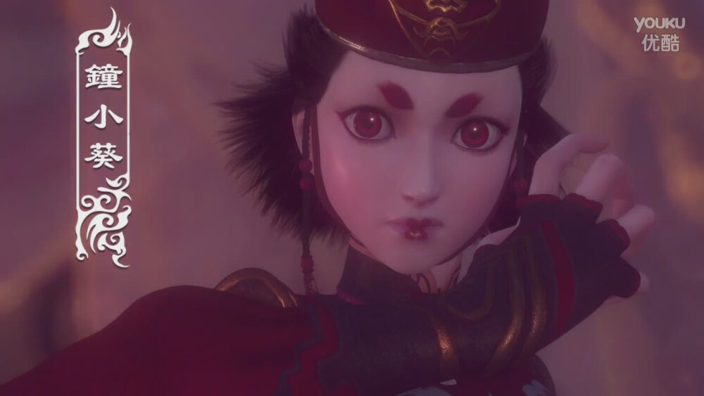 画江湖之不良人2钟小葵