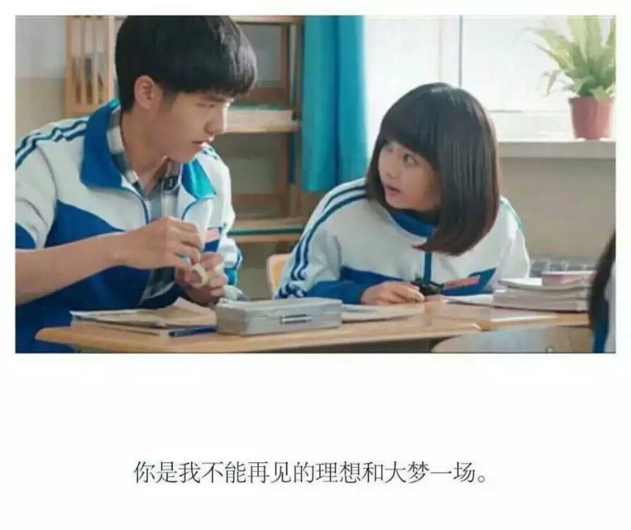 耿耿余淮——最好的我们
by:a孤独