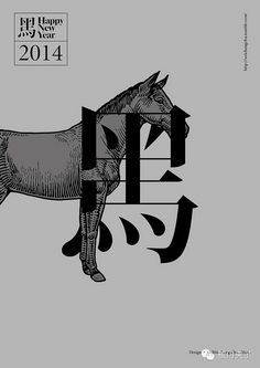 亦易采集到版式设计