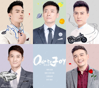 不知道为什么让杨烁的戏份这么少啊,个人比较看好小包总…奇点有点儿大叔了…