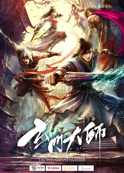 《玄门大师》讲述了三千年前，战神杨戬预言人间如遇灭世灾难，唯有将元始圣甲合一的问道者才能救世。
本剧由海选出的29位新人演员——“X29”天团主演。