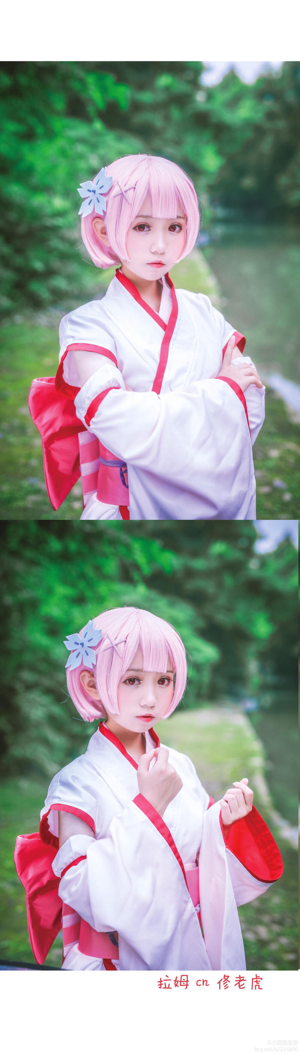 【cos】拉姆雷姆幼年、剧情向 蕾姆 cn: 小圆脸雪雪 拉姆 cn: 修老虎 魔女教教徒 cn: 水淩月 摄影：楦子慕枫 后期：楦子慕枫