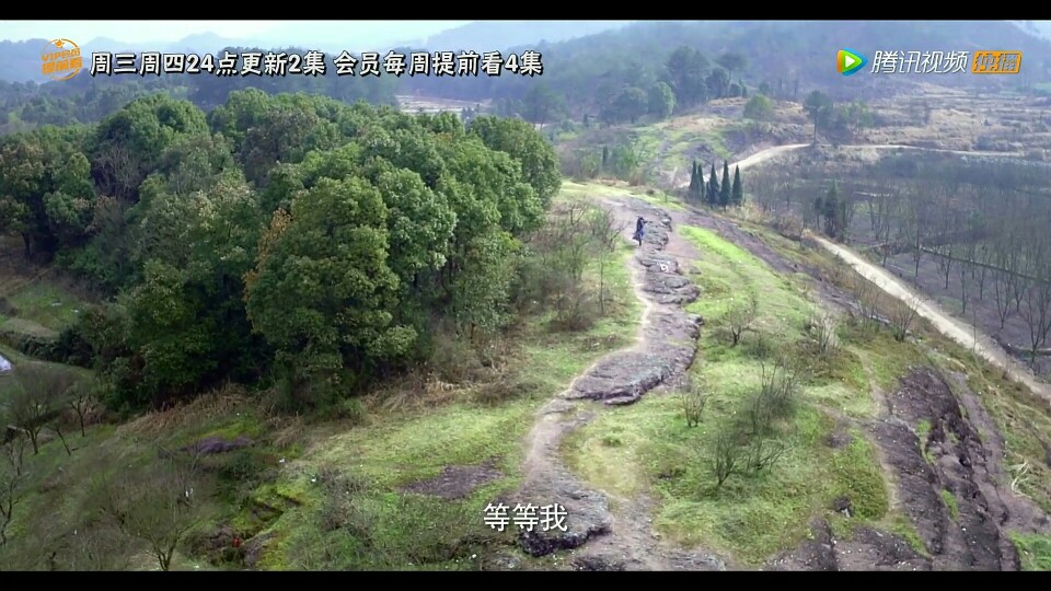 九州天空~羽还真