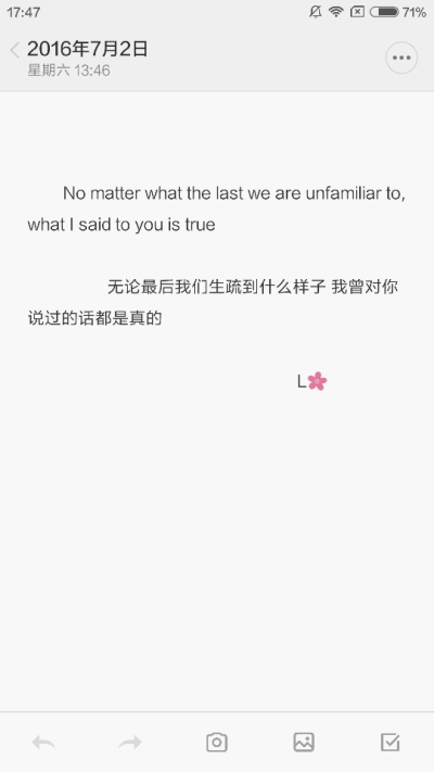 英文备忘录 No matter what the last we are unfamiliar to, what I said to you is true