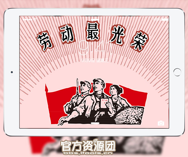 搞笑 整蛊 魔性 警告 恶搞 创意 个性 解锁 锁屏 壁纸