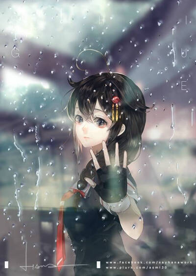 时雨 