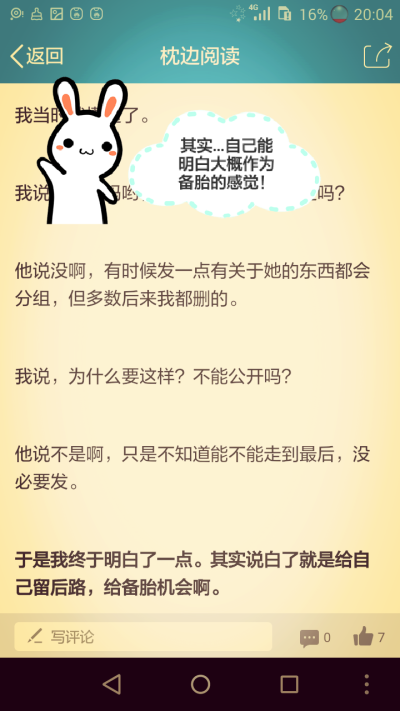 嗨，好久不见！
好久不见！
这像是某一对分手后的恋人，在街角偶遇的场景，但我认为，这更像是一对多年老友，深情的眼神，感叹的语气！
她们在互相讨论着彼此都没有共同经历的工作，生活以…