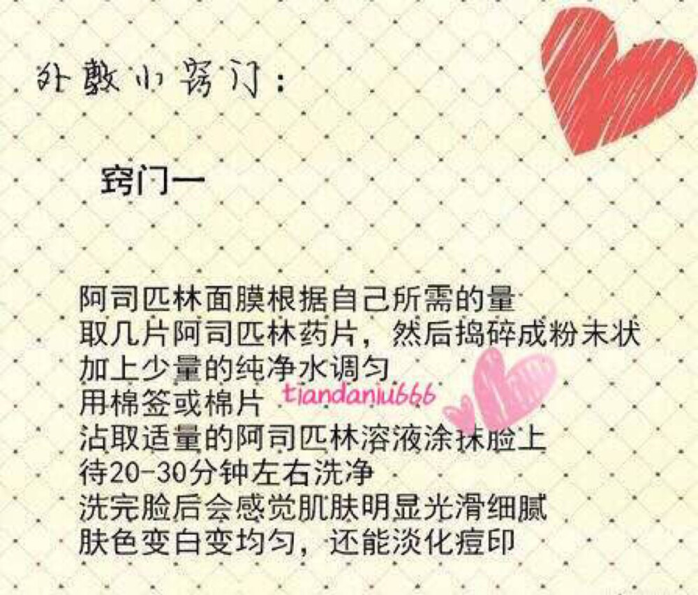 贴吧get的小妙招