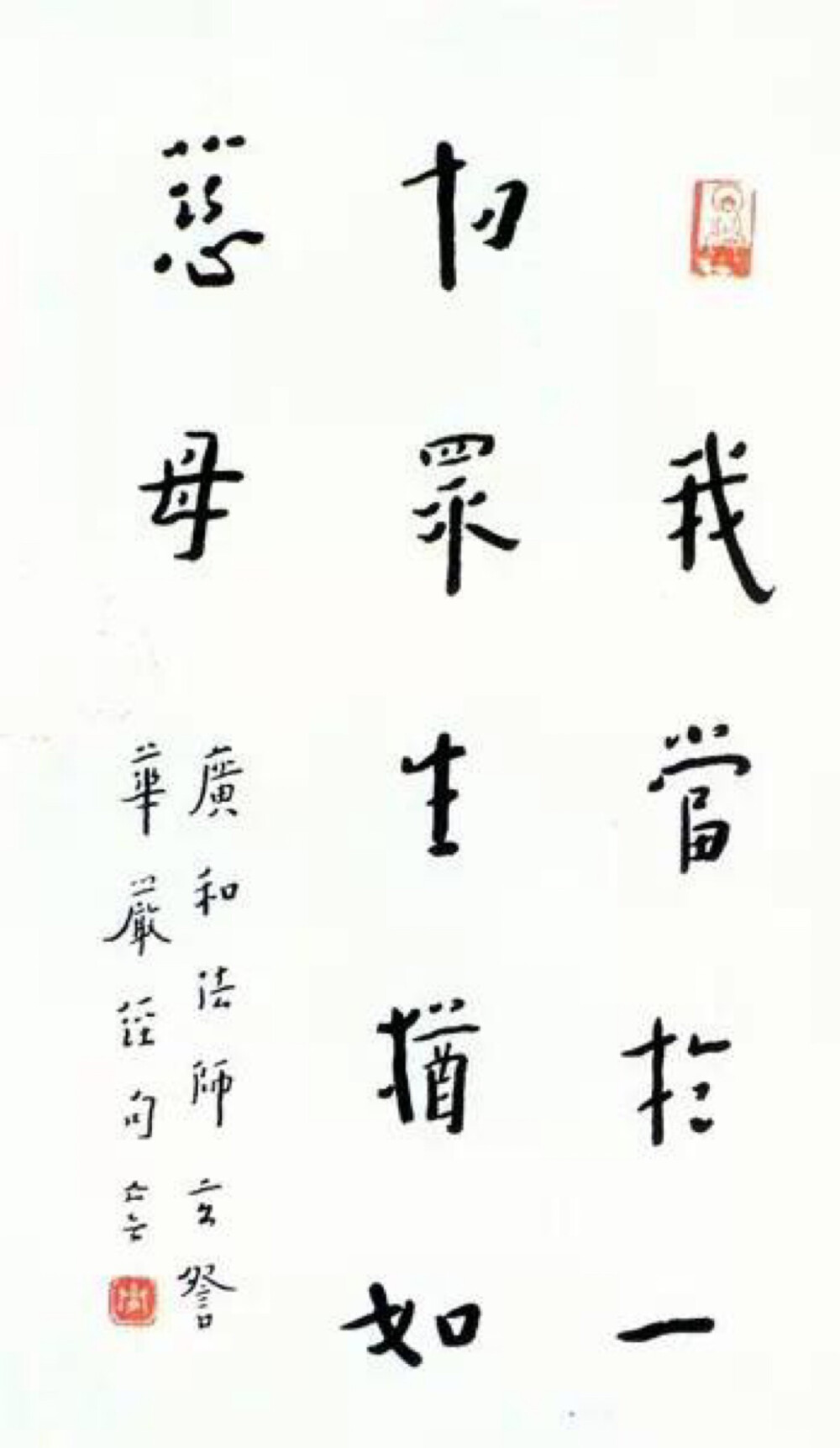 李叔同（1880—1942），又名李息霜、李岸、李良，谱名文涛，幼名成蹊，学名广侯，字息霜，别号漱筒。李叔同是著名音乐家、美术教育家、书法家、戏剧活动家，是中国话剧的开拓者之一。他从日本留学归国后，担任过教师、编辑之职，后剃度为僧，法名演音，号弘一，晚号晚晴老人。后被人尊称为弘一法师。
