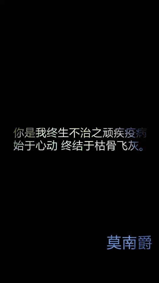 莫染初心。 橙安落定。 一世欢焱。 曜曜星辰，莫晚于心。 初燕莫寻，七心非故。