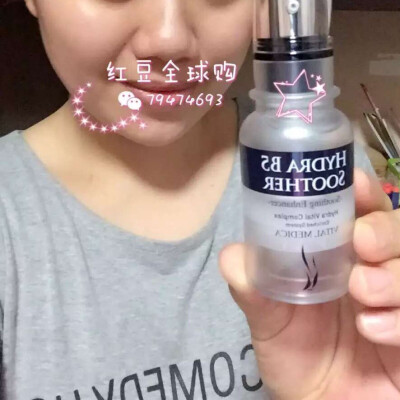 AHC玻尿酸B5精华，听说韩国卖疯了，我用的是30ml，ahc的产品敏感肌肤孕妇都可以使用，这款精华可改善过敏，舒缓红痕现象，预防肌肤之干燥，帮助减退眼纹，干纹等问题，夏天用正好，清爽不油腻！