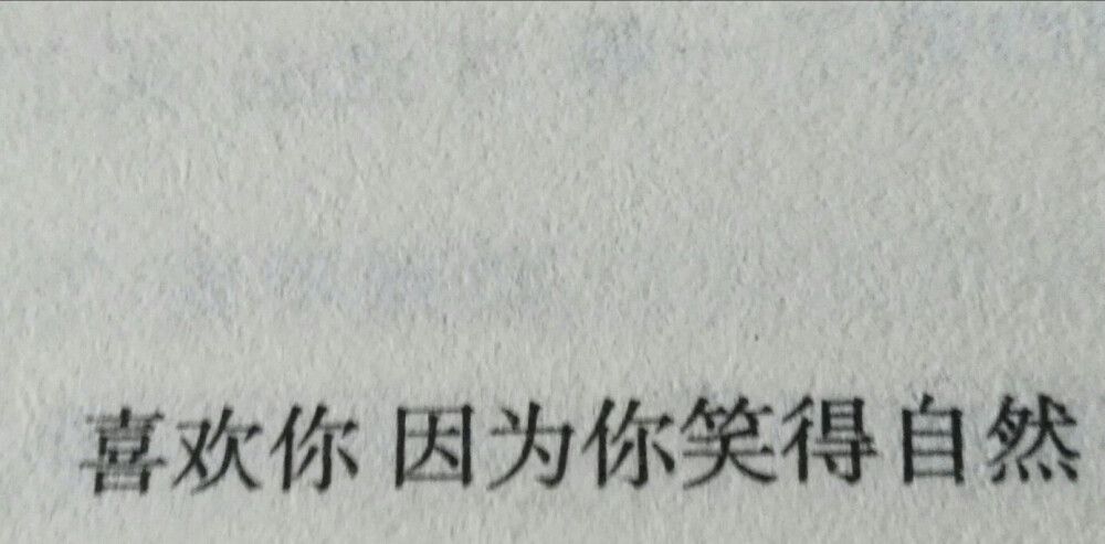 红-《陪安东尼度过漫长岁Ⅰ》
安东尼 著
很多人私信或者在评论下问这什么书
我都看到了但是有些图片是网络上摘取的 有些图片是自己找书籍然后再上传的 对此 再这里跟大家说声抱歉 以后如果图片上的文字摘选 我知道书籍名字我会备注的 