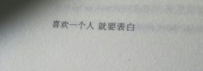 红-《陪安东尼度过漫长岁Ⅰ》
安东尼 著
很多人私信或者在评论下问这什么书
我都看到了但是有些图片是网络上摘取的 有些图片是自己找书籍然后再上传的 对此 再这里跟大家说声抱歉 以后如果图片上的文字摘选 我知道…