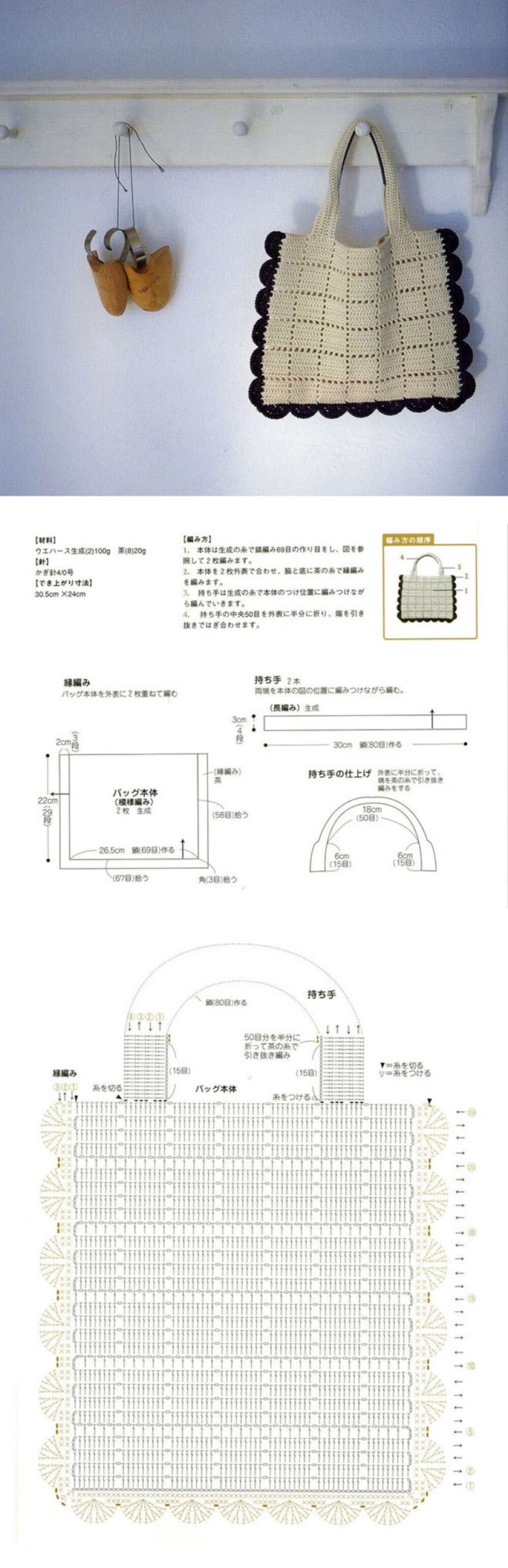 单肩包