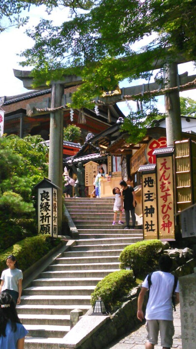 地主神社