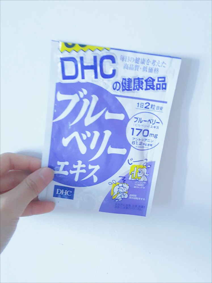 DHC 的蓝莓护眼精华胶囊，好像是叫这个名字，一天2粒，我没坚持吃，但是应该是能对眼睛好的，很小一颗颗的胶囊