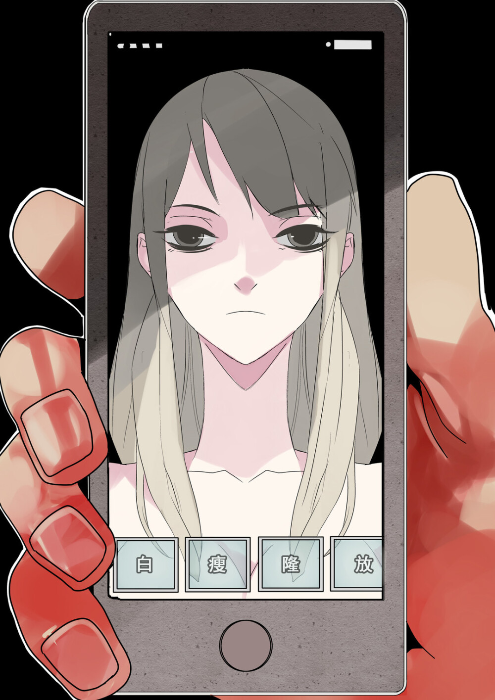 整容日记壁纸扉页快漫