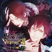 魔鬼恋人 DIABOLIK LOVERS