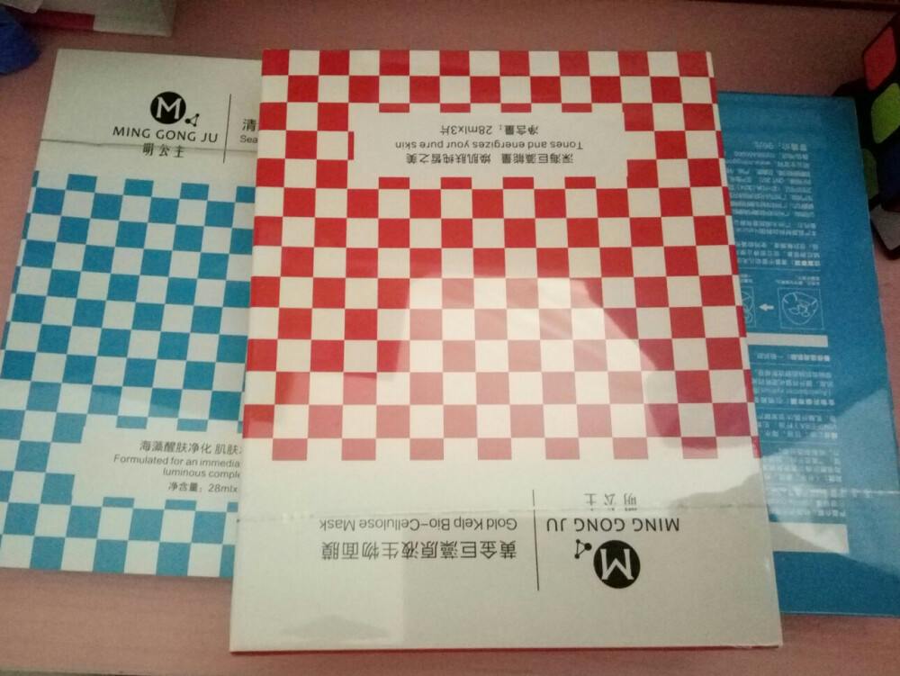 明公主黄金巨藻原液生物面膜采集韩国济州海峡深海天然黄金巨藻（L.ochroleuca）,通过萃取，重建来获取其精华成分，以得到巨藻中最珍贵的藻胶，多糖体以及天然糖蛋白，效果得到最大发挥，并有提亮肤色的功效。除此以外，黄金巨藻原液面膜还添加珍珠贝母精华，使肌肤绽放珍珠般的纯净光彩，从肌肤底层焕亮肤色，并为缺水肌肤提供充足水份，改善干燥，黯哑状况，让肌肤彻底恢复柔嫩亮滑。