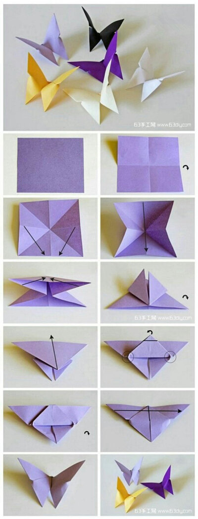 立体蝴蝶折纸