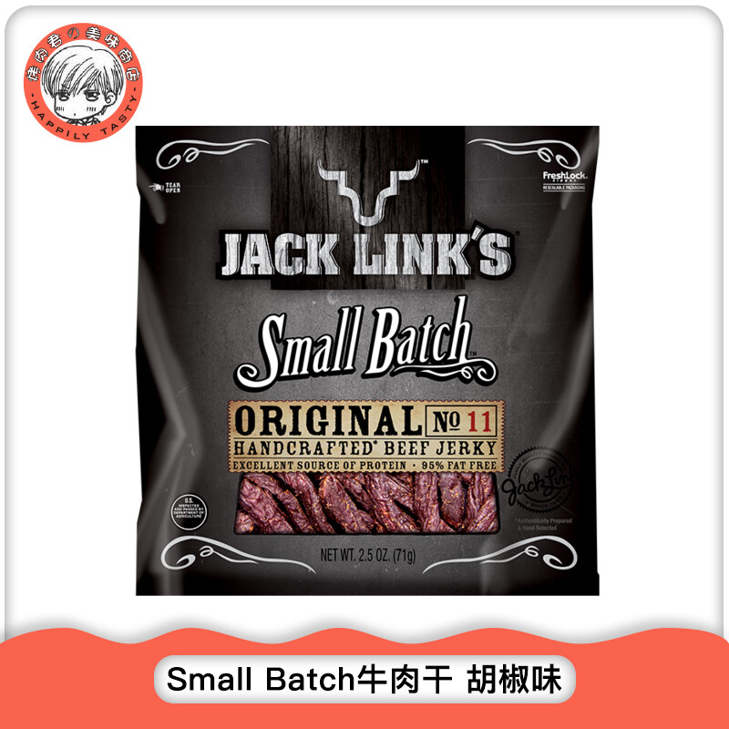 【临期特价】 杰克林Jack Link s Small Batch牛肉干 胡椒味 71g