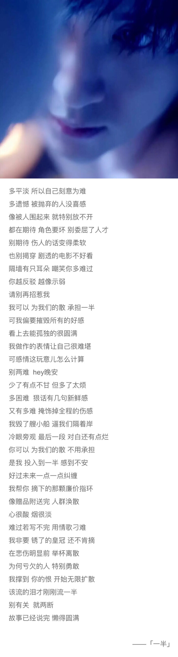 始于颜值，陷于才华，忠于人品。 一半- 高清图片，堆糖，美图壁纸兴趣社区