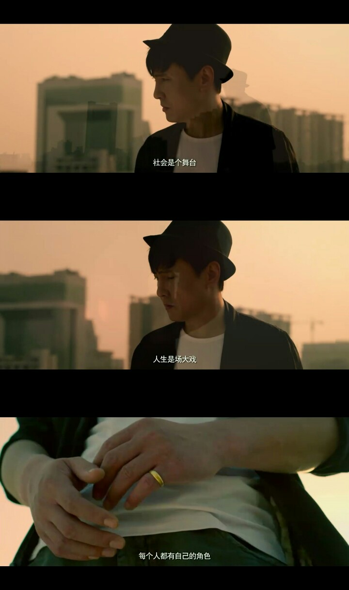 《一念天堂》
沈默：“社会是个舞台，人生是场大戏，每个人都有自己的角色。”