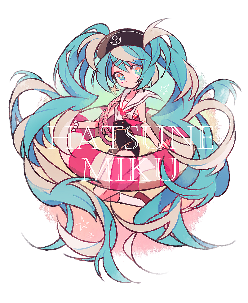 【id=57654135 画师：あう子 标题：⚓】初音未来，miku，V家，VOCALOID，水手服，泳圈，P站，少女，插画，动漫，同人