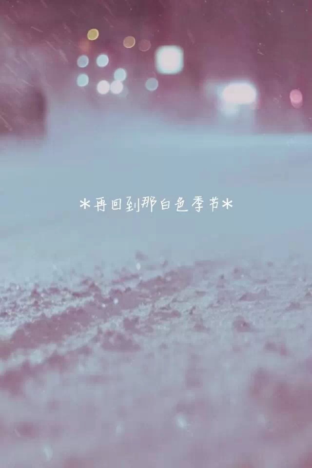 十二月的奇迹 EXO