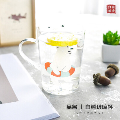 白糖杂货 白熊玻璃杯 耐热灯工玻璃材质 夏天雪碧配柠檬片最棒！
