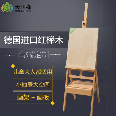 抽屉画架榉木制升降素描水彩画架成人支架式实木画架画板套装包邮