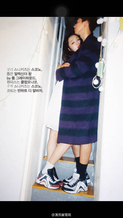 崔雪莉Sulli 南柱赫《HIGH CUT》画报156
期