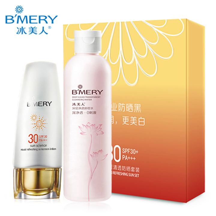 美白隔离 持久防护 轻透 pa+++ spf30