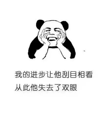  意境 美图 同人 动物 键盘壁纸 大海 搞笑 gif 暴走漫画 文字控 斗图 表情包
来一发7.24
祝你们斗图气别人吐血233333
不定时更新
