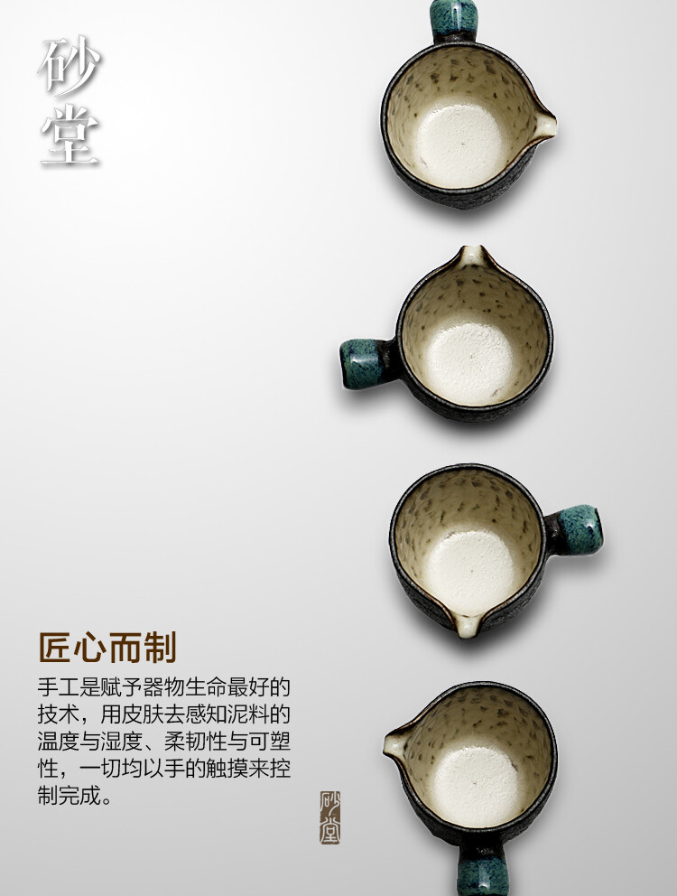 砂堂 侧把公道杯功夫纯手工茶具仿古粗陶茶具茶海带把分茶器.暮烟