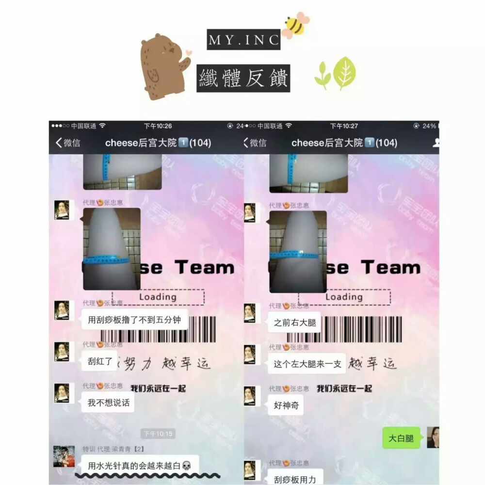  纤体反馈 | 新鲜出炉哒！！里面还藏着一个水光针反馈呦。