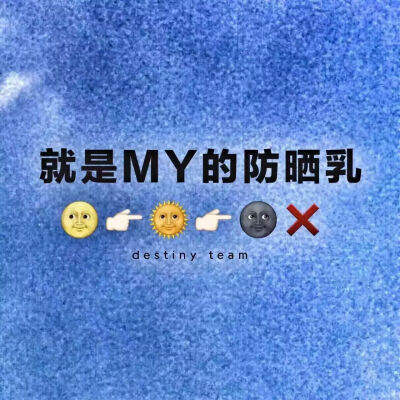  论防晒重要性 | “斑”的潜伏期是七年，当它长出来时已经长了八年了，而且皮肤上看到一颗，皮肤底下已经一窝了，所以要淡斑，千万不要图快！当然，斑非一日形成，淡斑也非今涂明消，防晒补水才是对抗斑的王道，想…